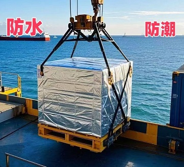 bakuContainer moisture-proof bag